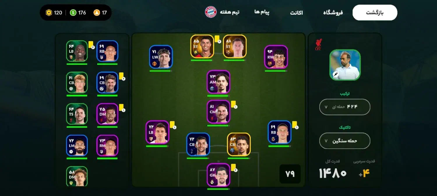 سر مربی..|کنسول، بازی ویدئویی و آنلاین|گرگان, |دیوار