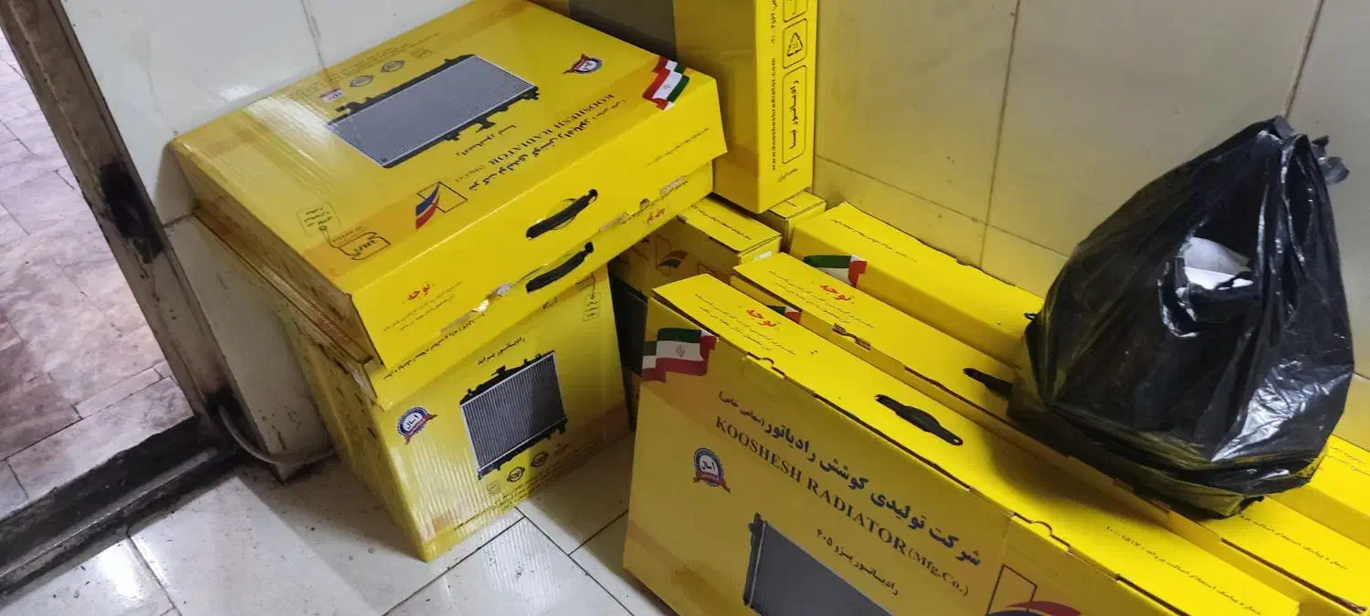 رادیاتور سازی دانیال|قطعات یدکی و لوازم جانبی|مشهد, هنرور|دیوار