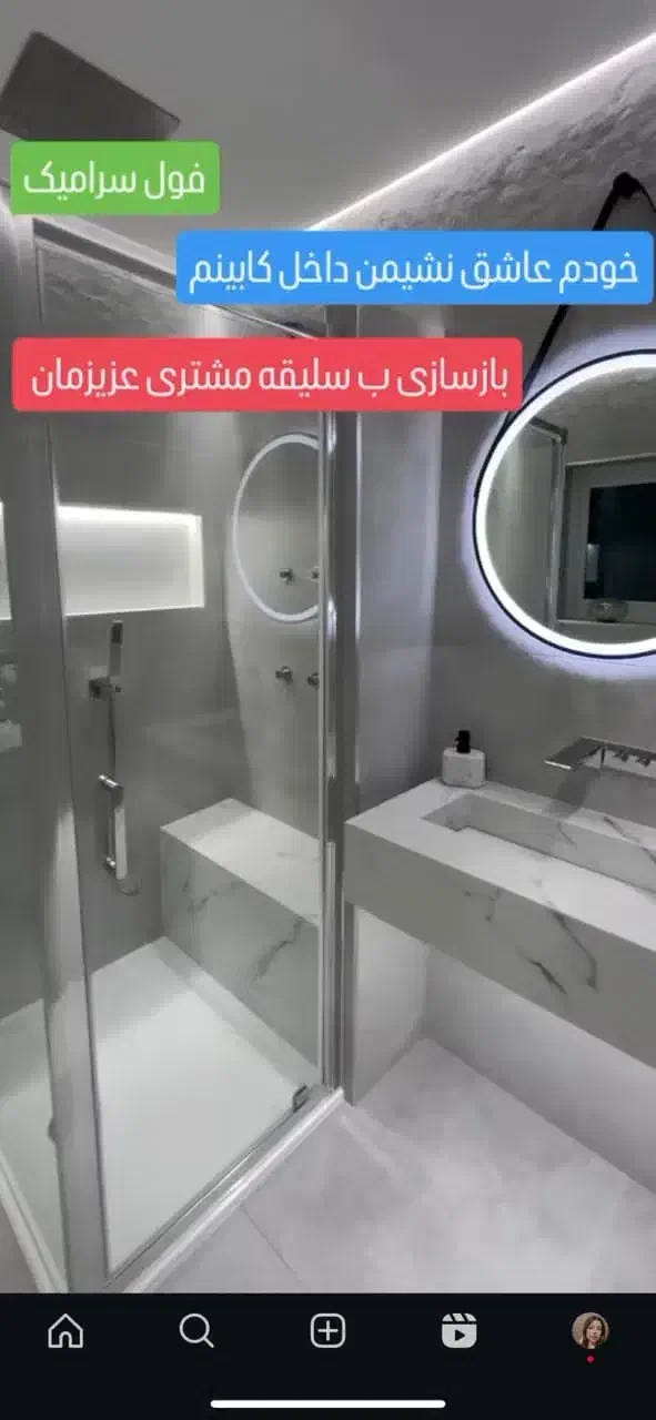 کاشیکار وسرامیکار|خدمات پیشه و مهارت|خرمشهر, |دیوار