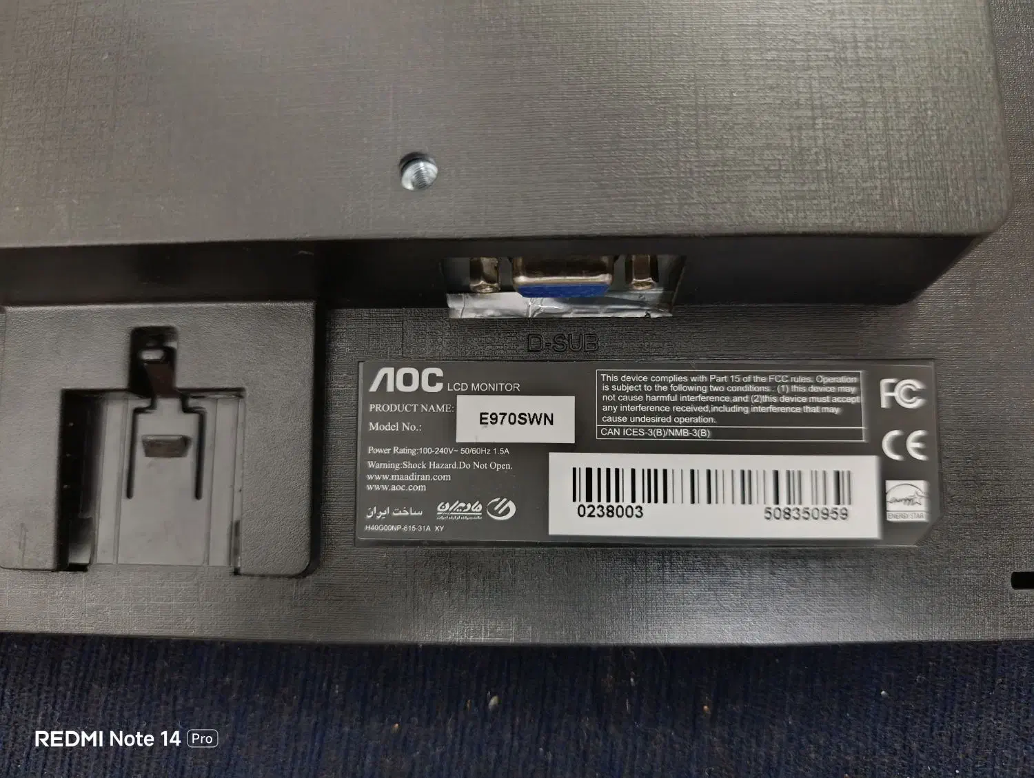 کامپیوتر|رایانه رومیزی|قرچک, شهرک طلائیه|دیوار