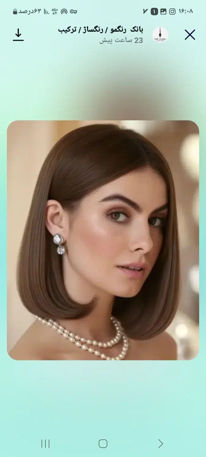 50تومن آف اصلاح و ابرو و وکس فقط تا شب یلدا|خدمات آرایشگری و زیبایی|جیرفت, |دیوار