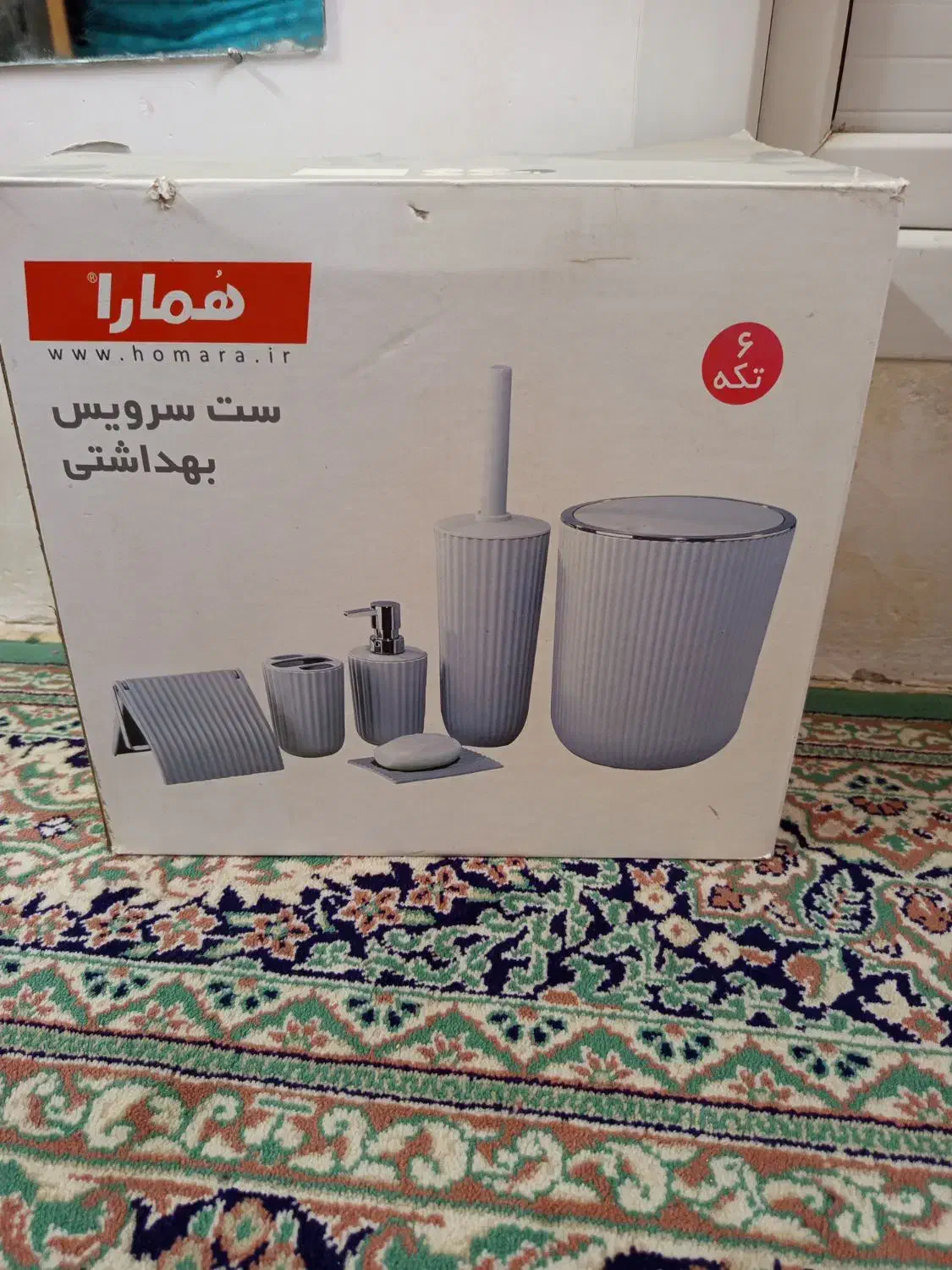 ست سرویس بهداشتی|لوازم سرویس بهداشتی|وحیدیه, |دیوار