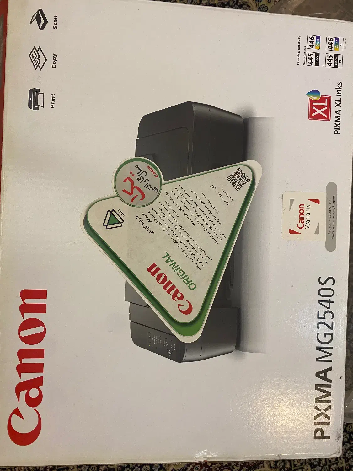 پرینتر کانن|پرینتر، اسکنر، کپی، فکس|ساری, |دیوار