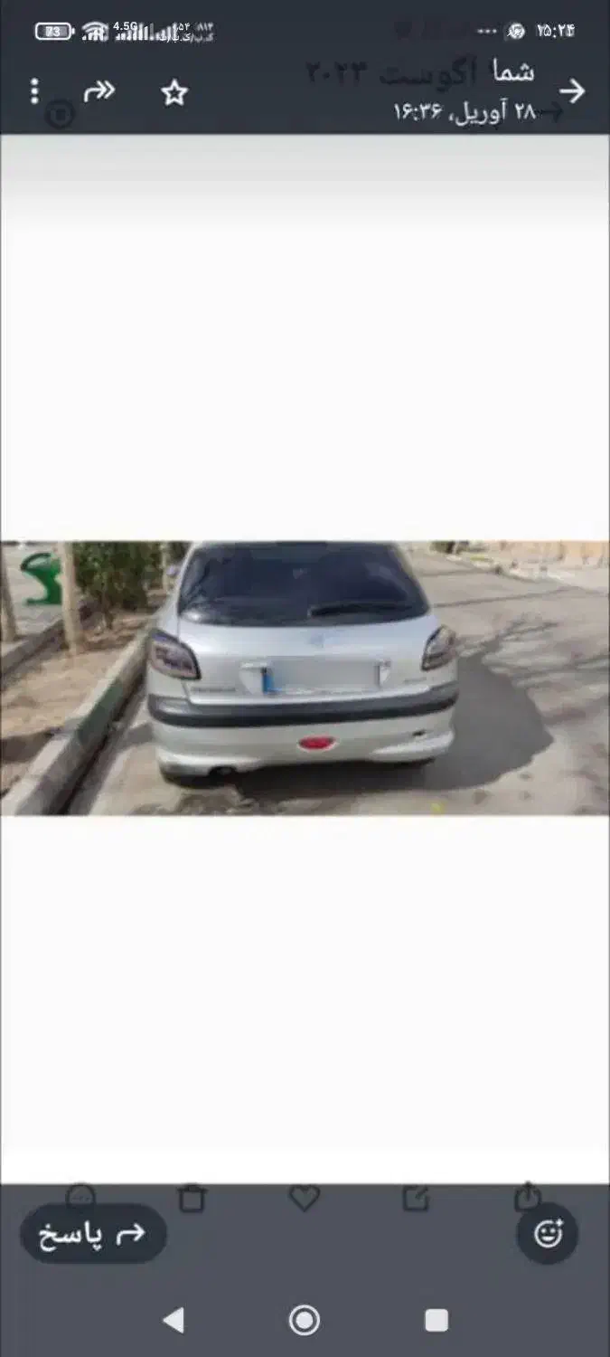 206اتومات|خودرو سواری و وانت|پرند, فاز ۶|دیوار