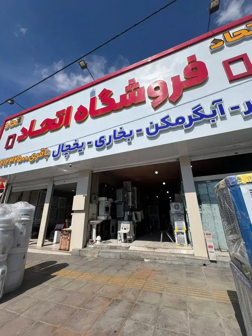 کولر ابی هیولای نسل جدید پلیمری ۴و۶و۸ هزار|کولر آبی|کرج, شهرک فهمیده|دیوار