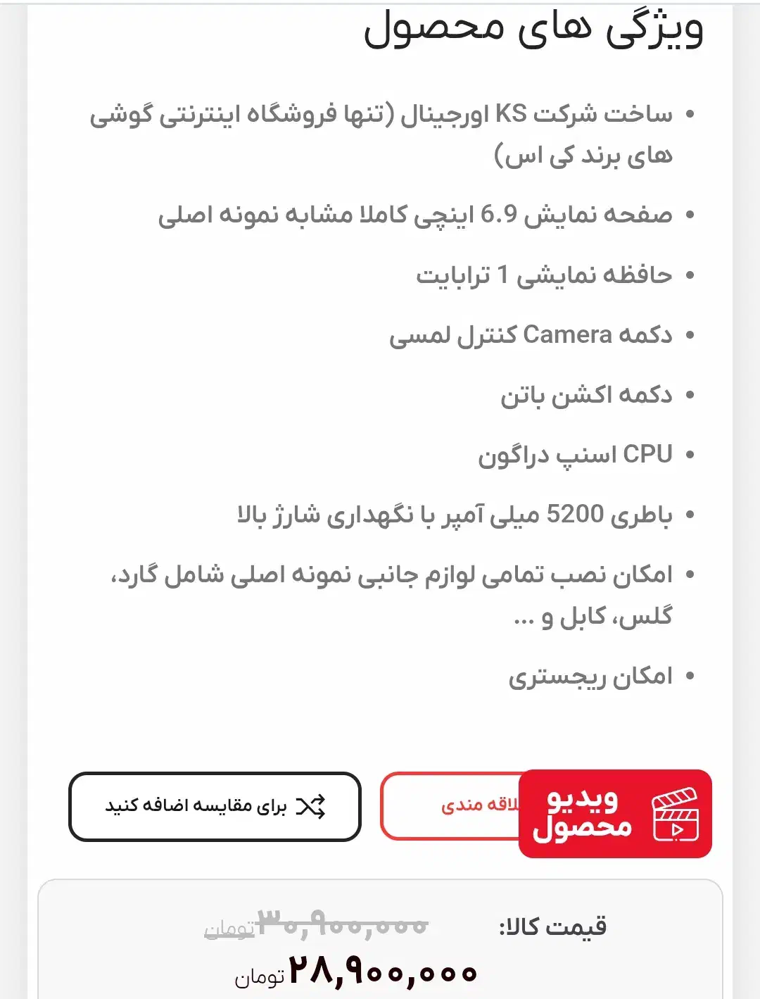 آیفون 16 پرومکس کپی|موبایل|شوشتر, |دیوار