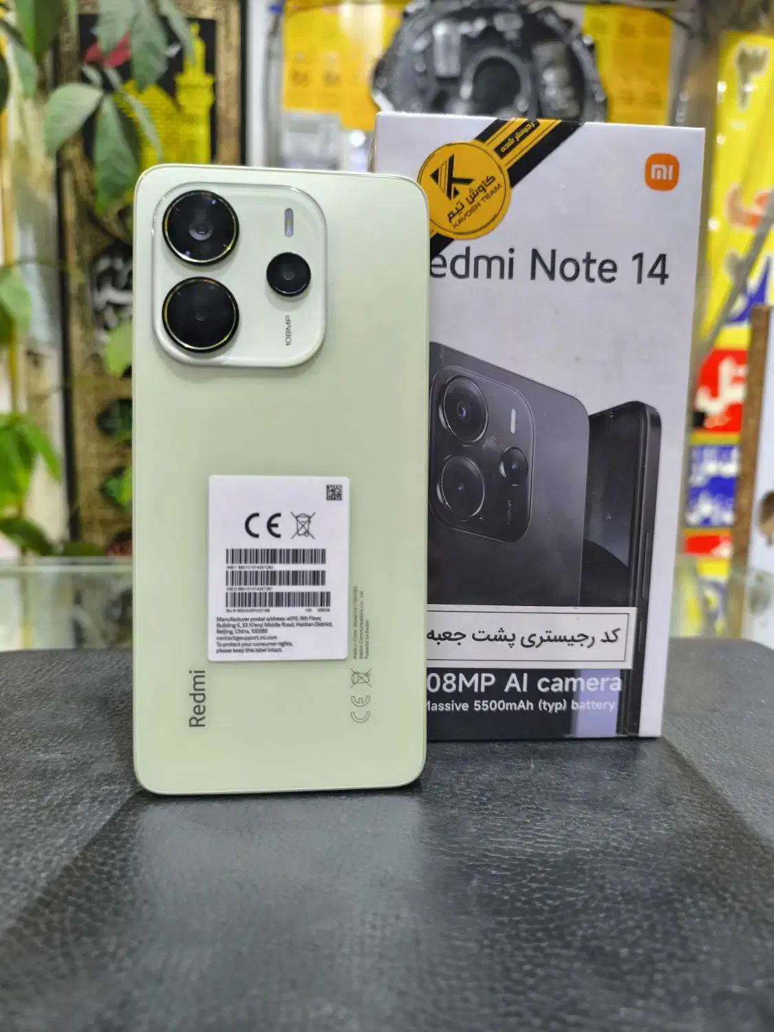 گوشی نوت ۱۴|موبایل|مشهد, قائم|دیوار