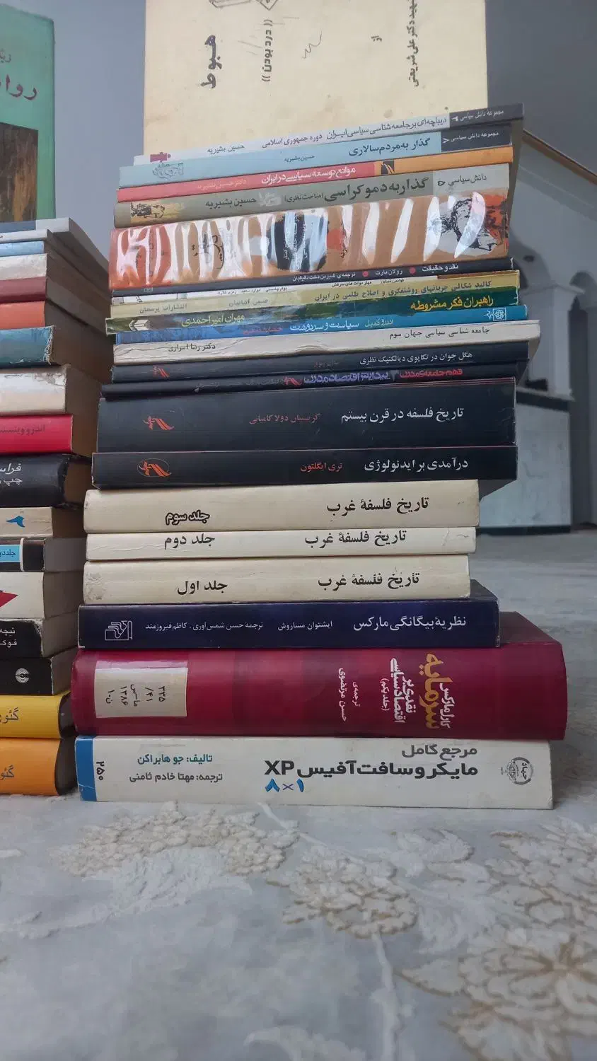 کتابهای  فلسفی سیاسی و رمان|کتاب و مجله ادبی|جوانرود, |دیوار
