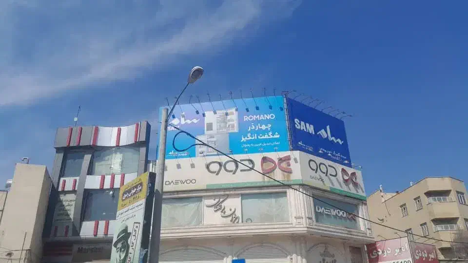 تابلو سازی|خدمات پیشه و مهارت|قم, حنیف نژاد|دیوار