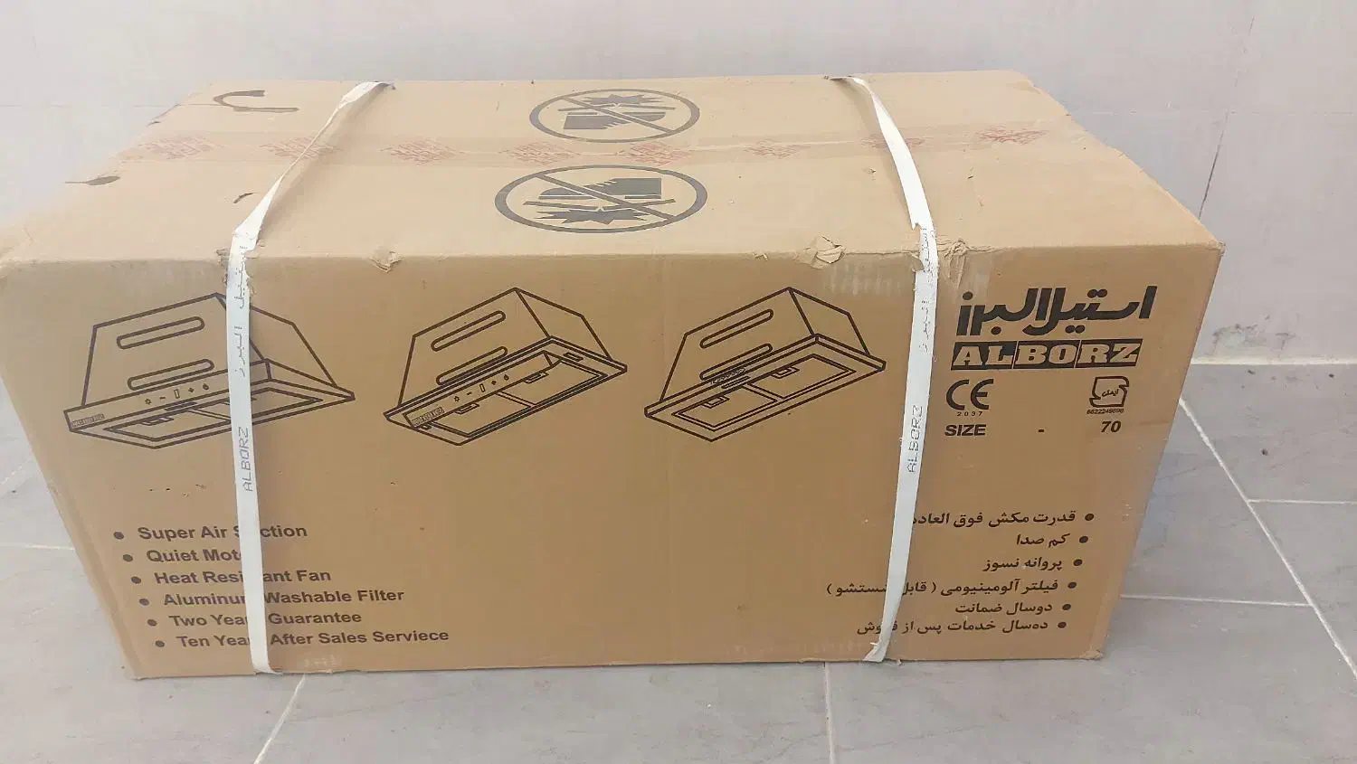 هود استیل البرز زیر قیمت بازار|هود|شیراز, کوشک میدان|دیوار