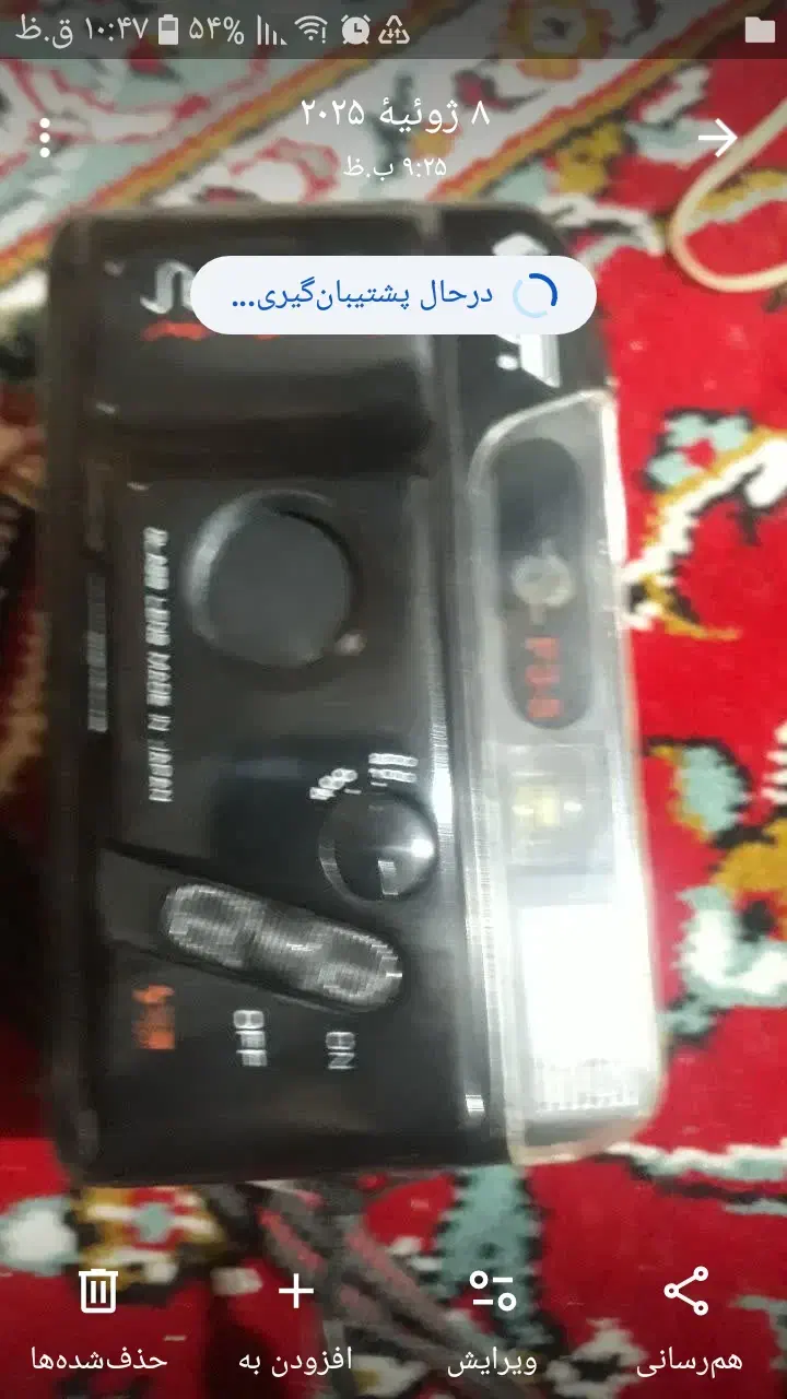 دوربین|دوربین عکاسی و فیلم‌برداری|قم, نیروگاه|دیوار