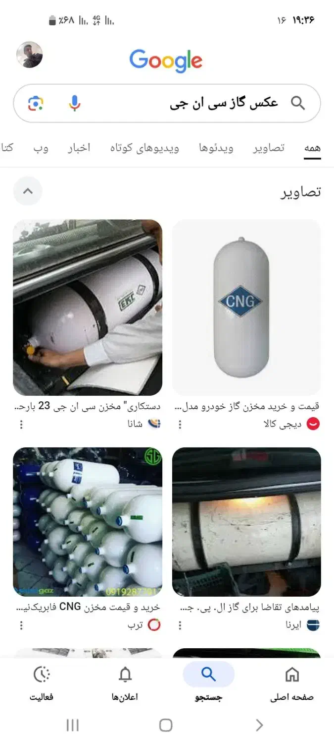 گاز|اجاق گاز و لوازم برقی پخت‌وپز|شوشتر, |دیوار