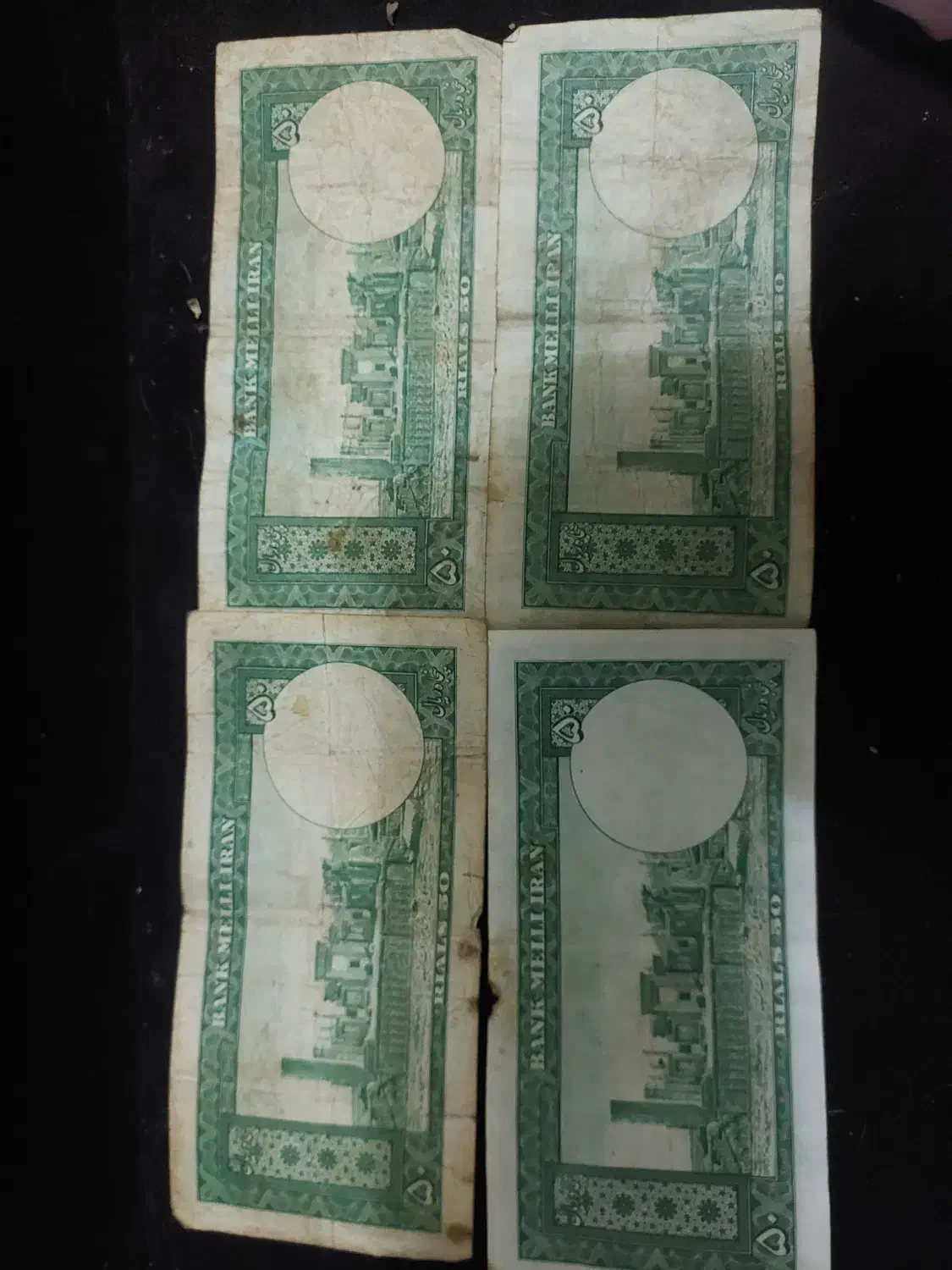 اسکناس کلکسیونی|کلکسیون سکه، تمبر، اسکناس|تهران, تهرانسر مرکزی|دیوار