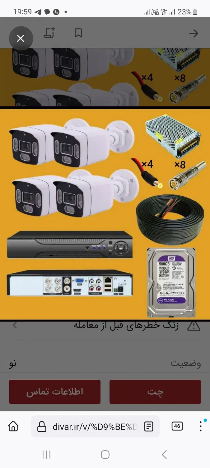 جشنواره بزرگ دوربین با کلیه متعلقات بدون پول|دوربین عکاسی و فیلم‌برداری|زنجان, |دیوار