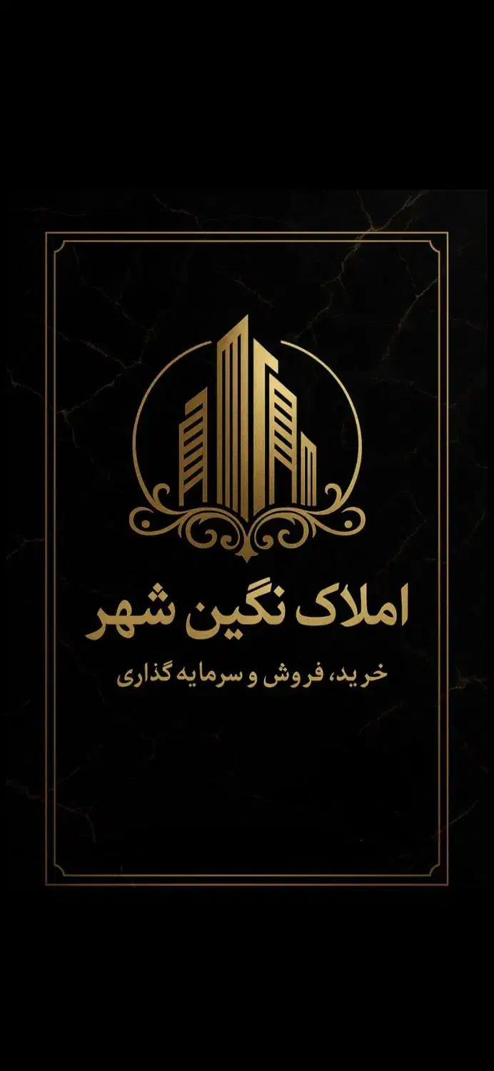 فروش واحد های ۸۹ ،۸۵ متری محدوده نوفرهنگ|فروش آپارتمان|دزفول, |دیوار