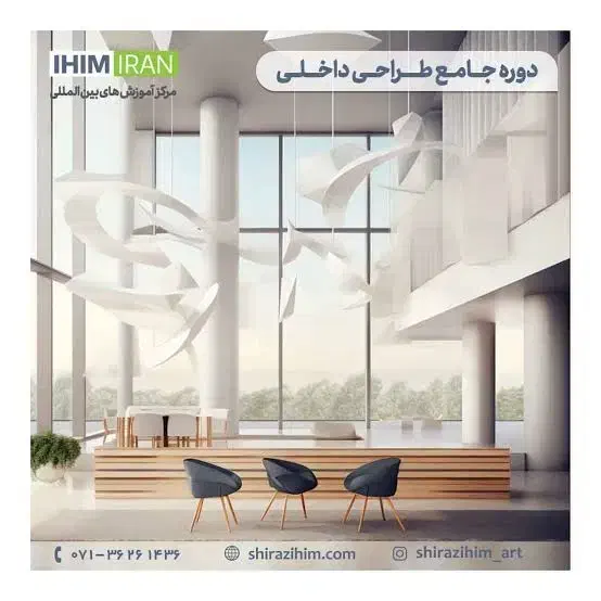 آموزش خصوصی معماری و نرم افزار آموزش اتوکد AutoCAD|خدمات آموزشی|اصفهان, پوریای ولی|دیوار
