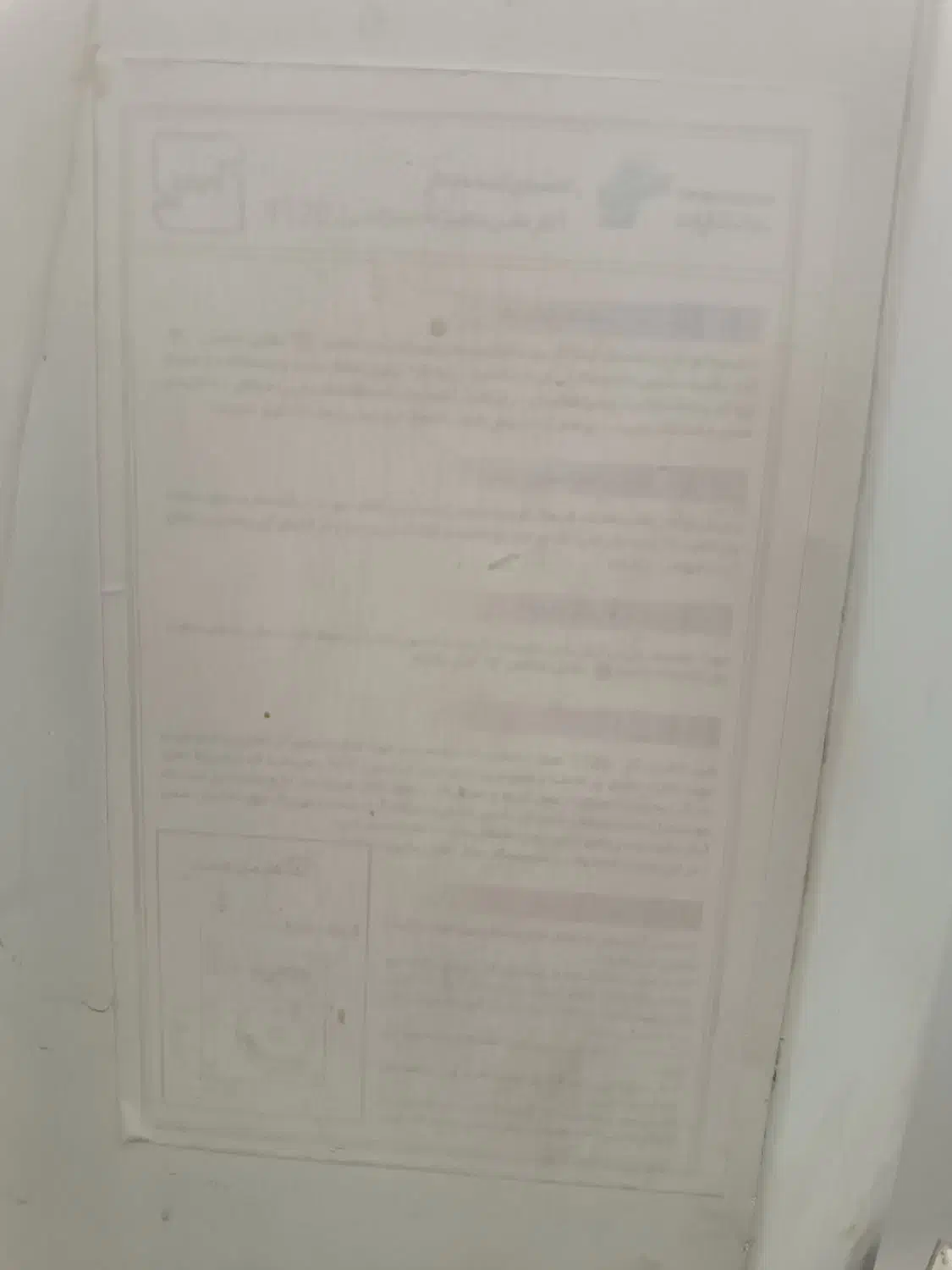 ابگرمکن توانکاران|آبگرمکن، پکیج، شوفاژ|مشهد, شهید آوینی|دیوار