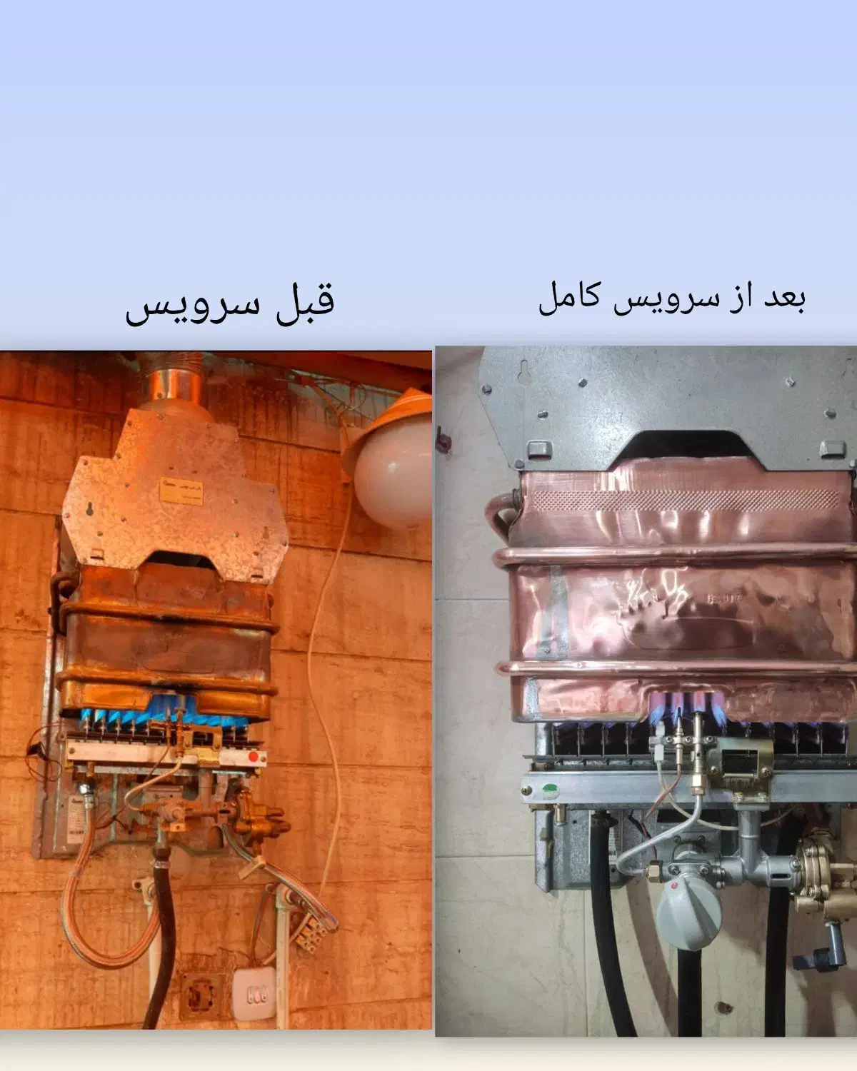 ،تعمیر،سرویس انواع آبگرمکن دیواری بوتان|خدمات پیشه و مهارت|اهواز, کیانپارس |دیوار