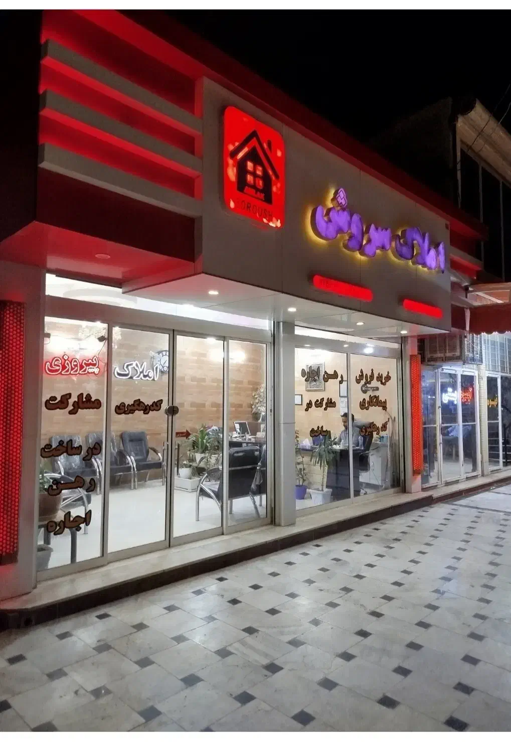 دوطبقه رهن کامل دانشگاه ۲۰|اجارهٔ آپارتمان|زابل, |دیوار