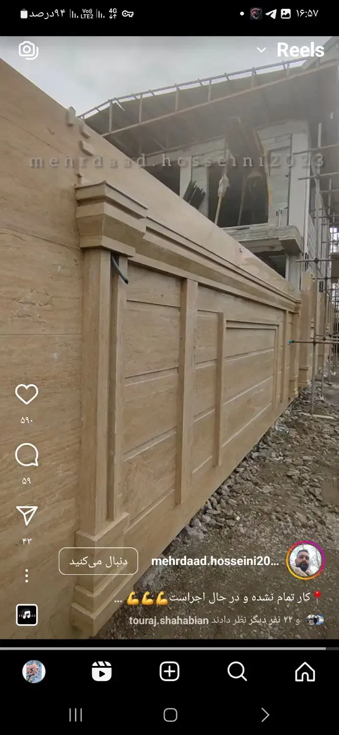 کاشیکاری وسرامیک|خدمات پیشه و مهارت|پارسیان, |دیوار