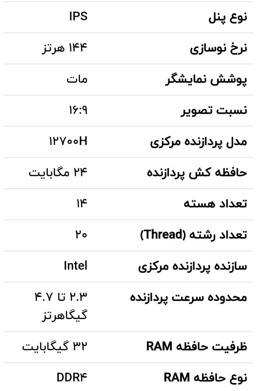 لپ تاپ ایسوس asus tuf f15|رایانه همراه|تبریز, |دیوار