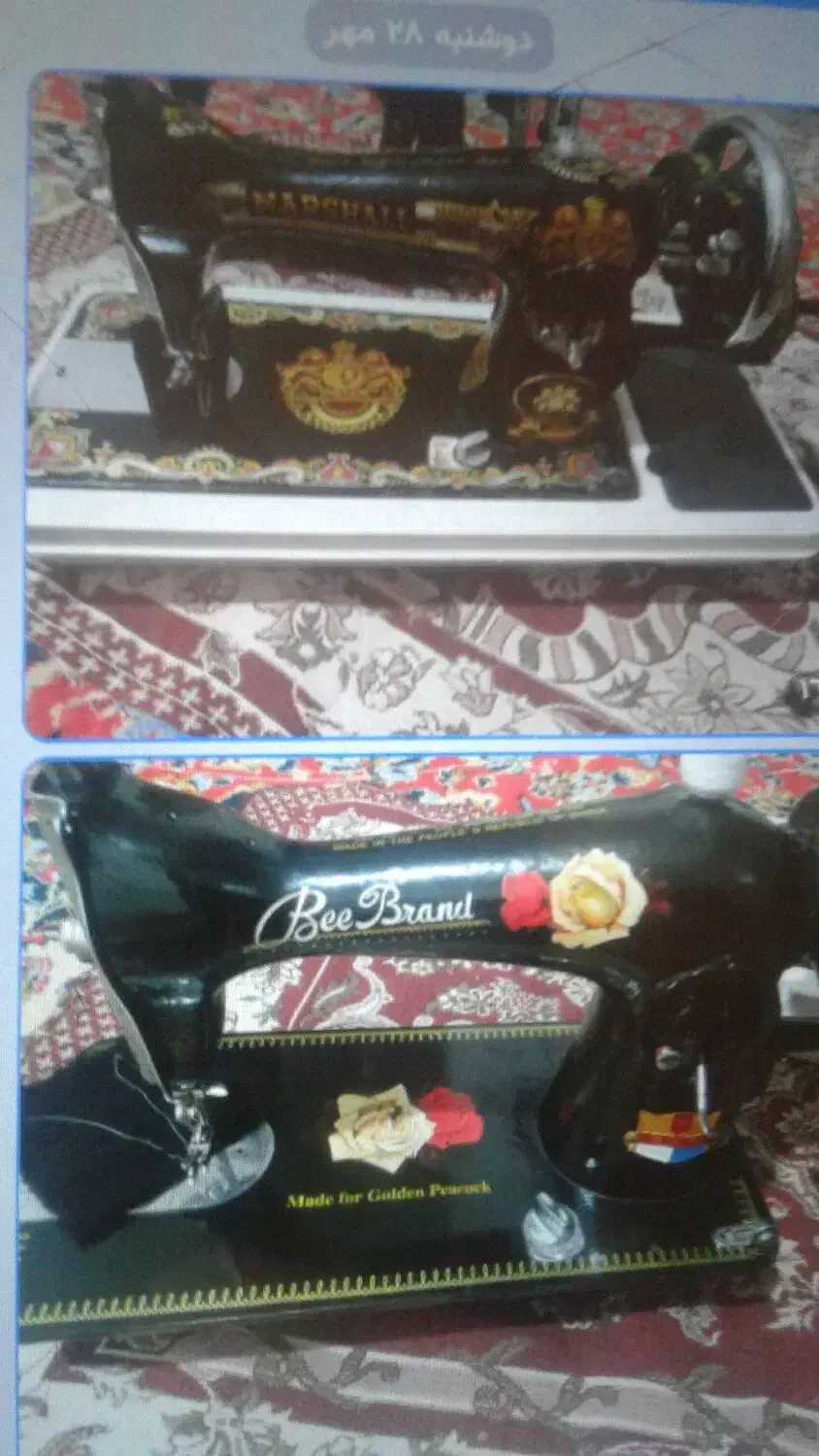 چرخ دستی دوخت تمیز ولی تنظیم بشه خوبه|چرخ خیاطی و ریسندگی|دره شهر, |دیوار