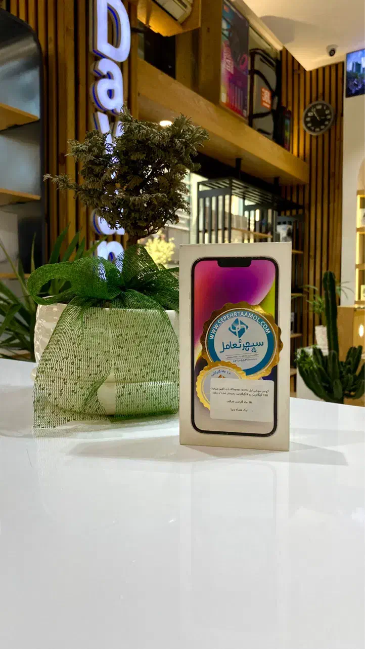 اکبند شرکتی iphone 14|موبایل|تهران, نیروی هوایی (پیروزی)|دیوار