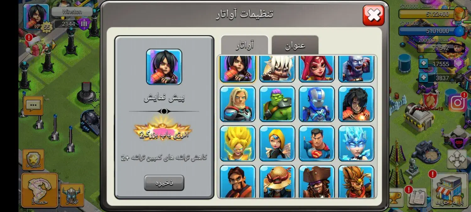 اکانت کلش آف زامبی|کنسول، بازی ویدئویی و آنلاین|اسلامشهر, شهرک واوان|دیوار