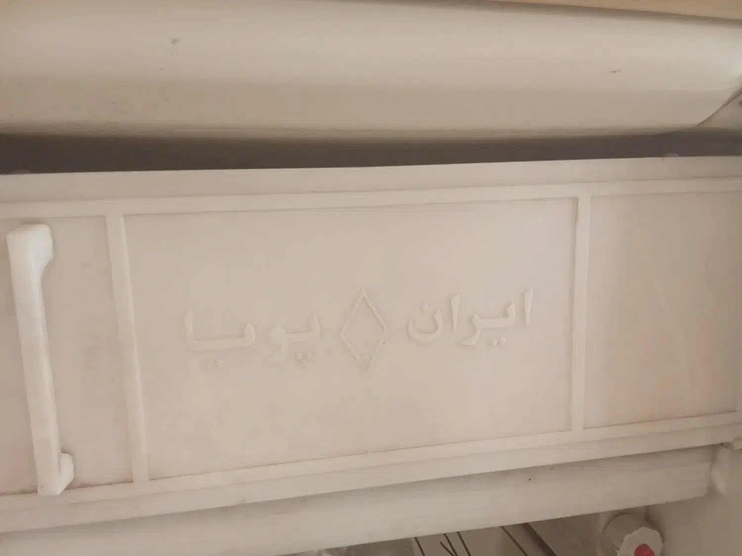 یخچال جنرال استیل|یخچال و فریزر|پاکدشت, پاکدشت (مامازند)|دیوار