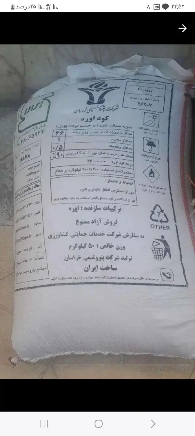 کودسفیدخراسان|حراج|گنبد کاووس, |دیوار