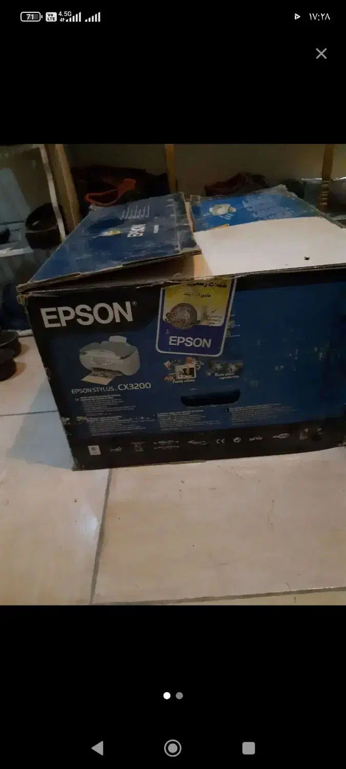 پرینتر  کامپیوتر Epson|قطعات و لوازم جانبی رایانه|شهرکرد, |دیوار