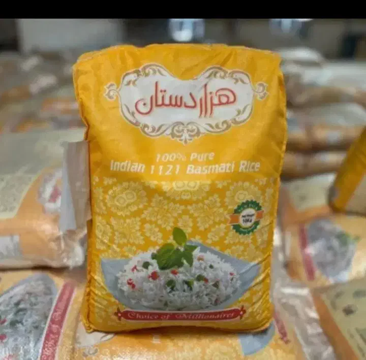 برنج هندی|خوردنی و آشامیدنی|باقرشهر, |دیوار