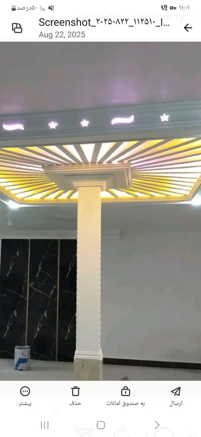 کار گچکاری|خدمات پیشه و مهارت|بندر ماهشهر, |دیوار