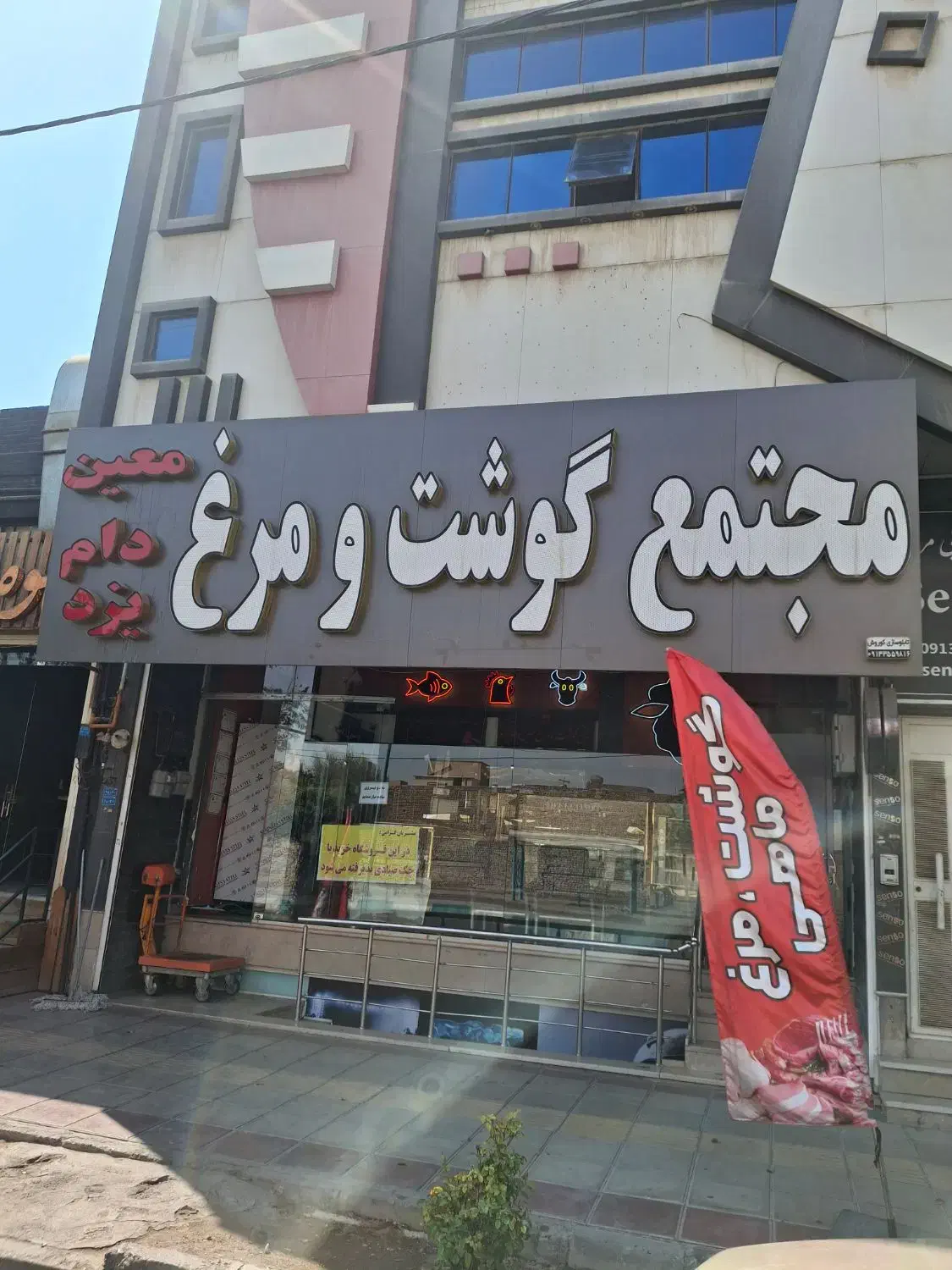 نیروی کار ساده|استخدام خدمات فروشگاه و رستوران|حمیدیا, |دیوار