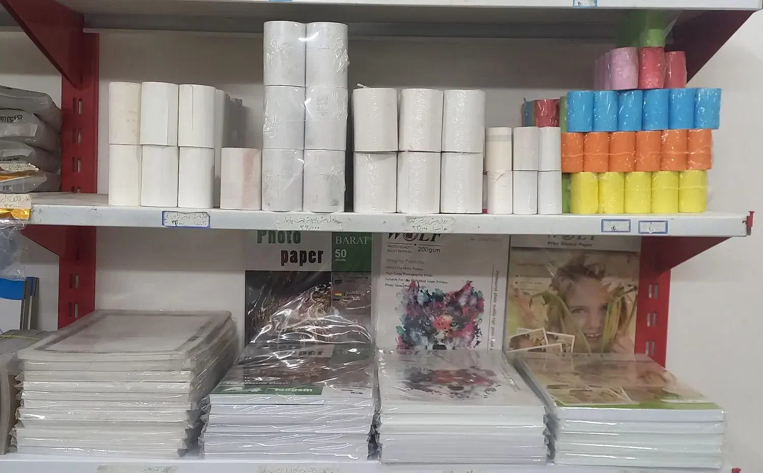 رول کارتخوان فیش پرینتر|لوازم التحریر|قائن, |دیوار