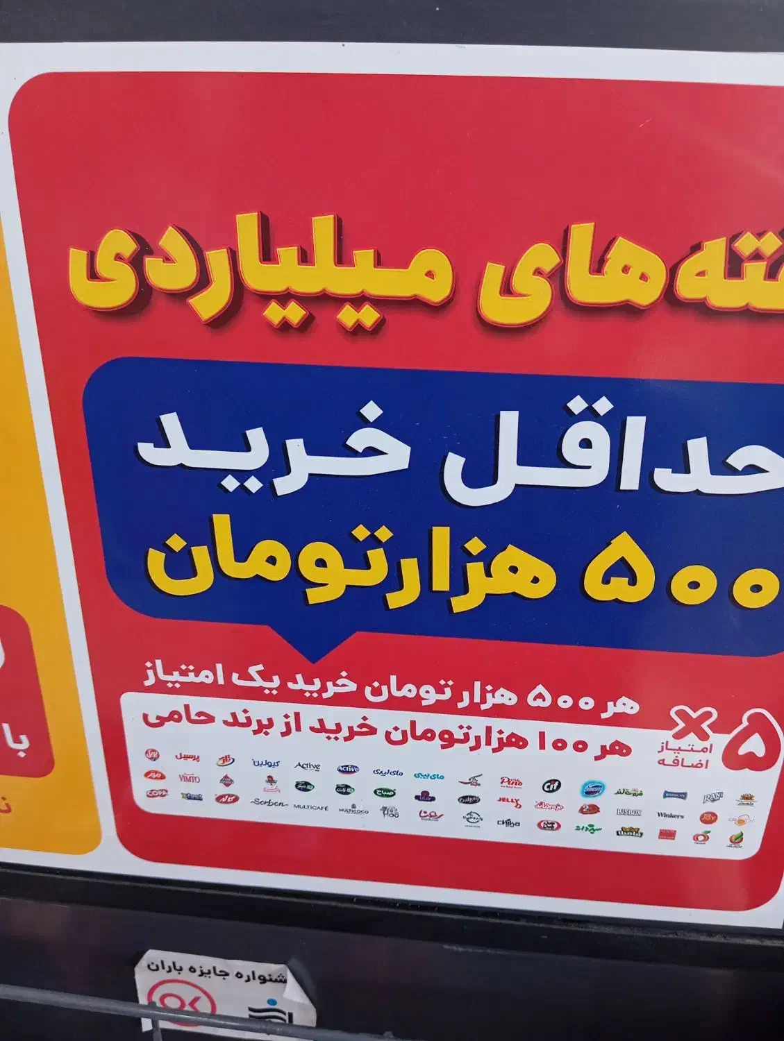 منشی برا افق کوروش|استخدام اداری و مدیریت|سراوان, |دیوار