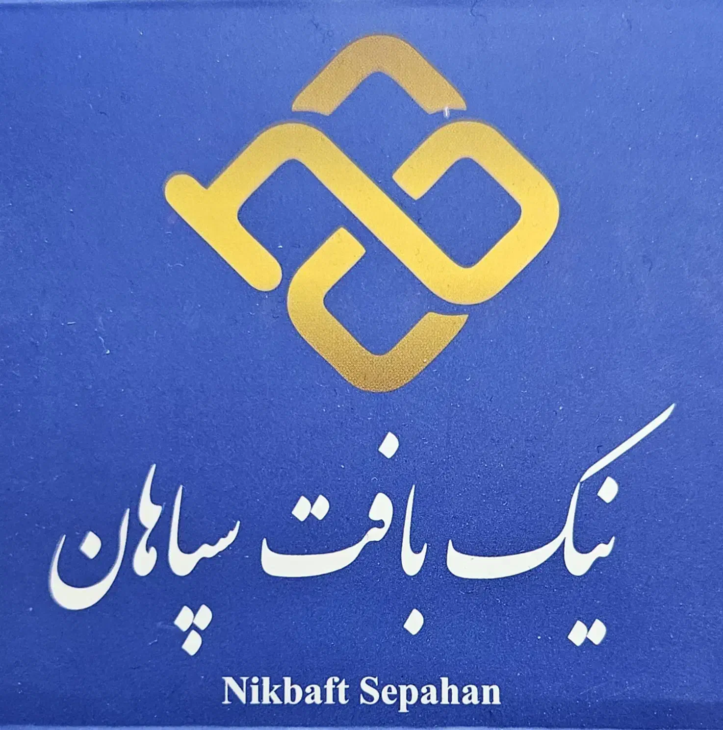 کارگر ساده|استخدام صنعتی، فنی، مهندسی|جوادآباد, |دیوار