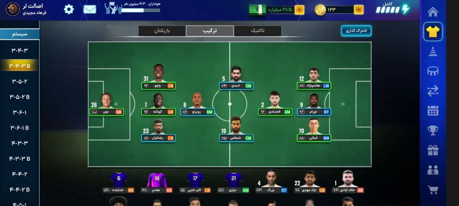 اکانت مربی برتر|کنسول، بازی ویدئویی و آنلاین|لردگان, |دیوار