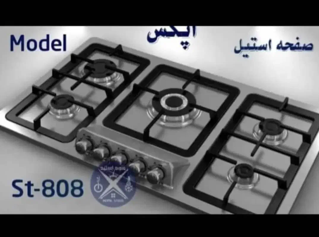 پخش و فروش اجاق گاز فریدولینFeridolih65498712|اجاق گاز و لوازم برقی پخت‌وپز|شیراز, نصرآباد|دیوار