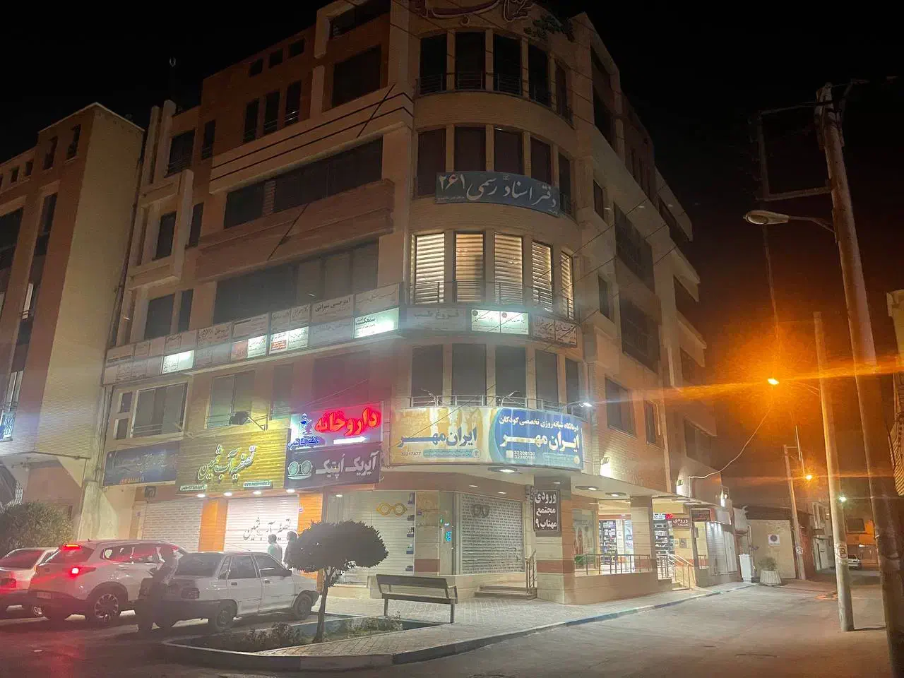 دفتر اداری اجاره ای در مرکز شهر و ساختمان بنام|اجارهٔ دفتر کار، اتاق اداری، مطب|اصفهان, درب کوشک|دیوار