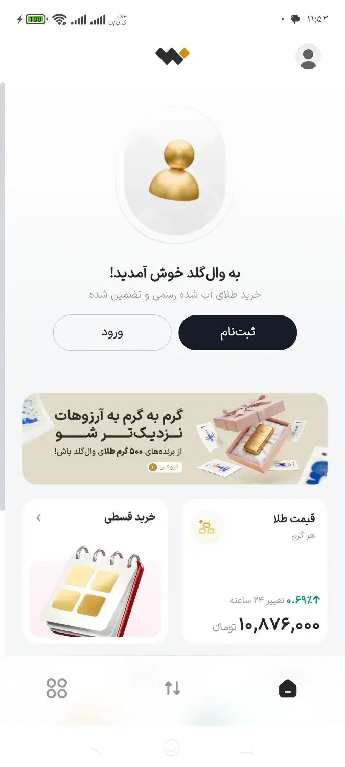 هدیه|کارت هدیه و تخفیف|کرمانشاه, |دیوار