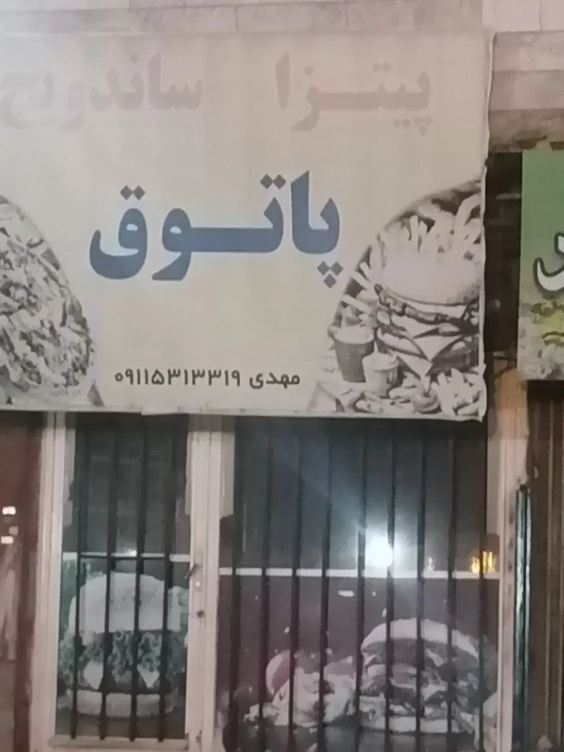 ملک تجاری اجاره داده میشود توافقی|اجارهٔ مغازه و غرفه|گالیکش, |دیوار