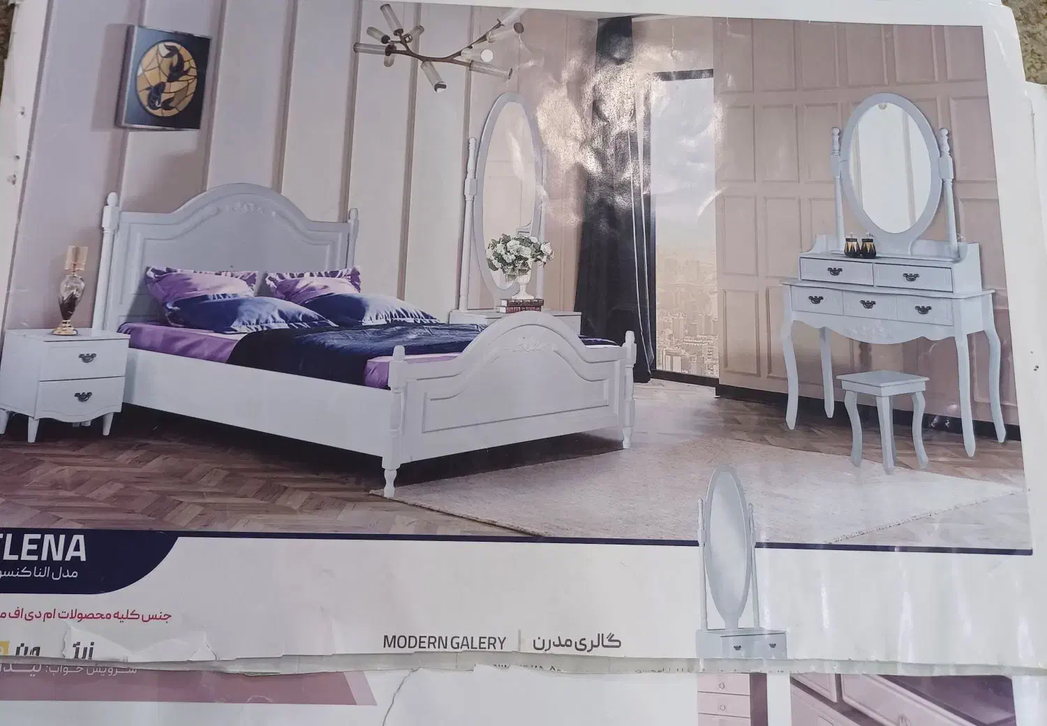 تشک وتختخواب|تشک تختخواب|دوگنبدان, |دیوار