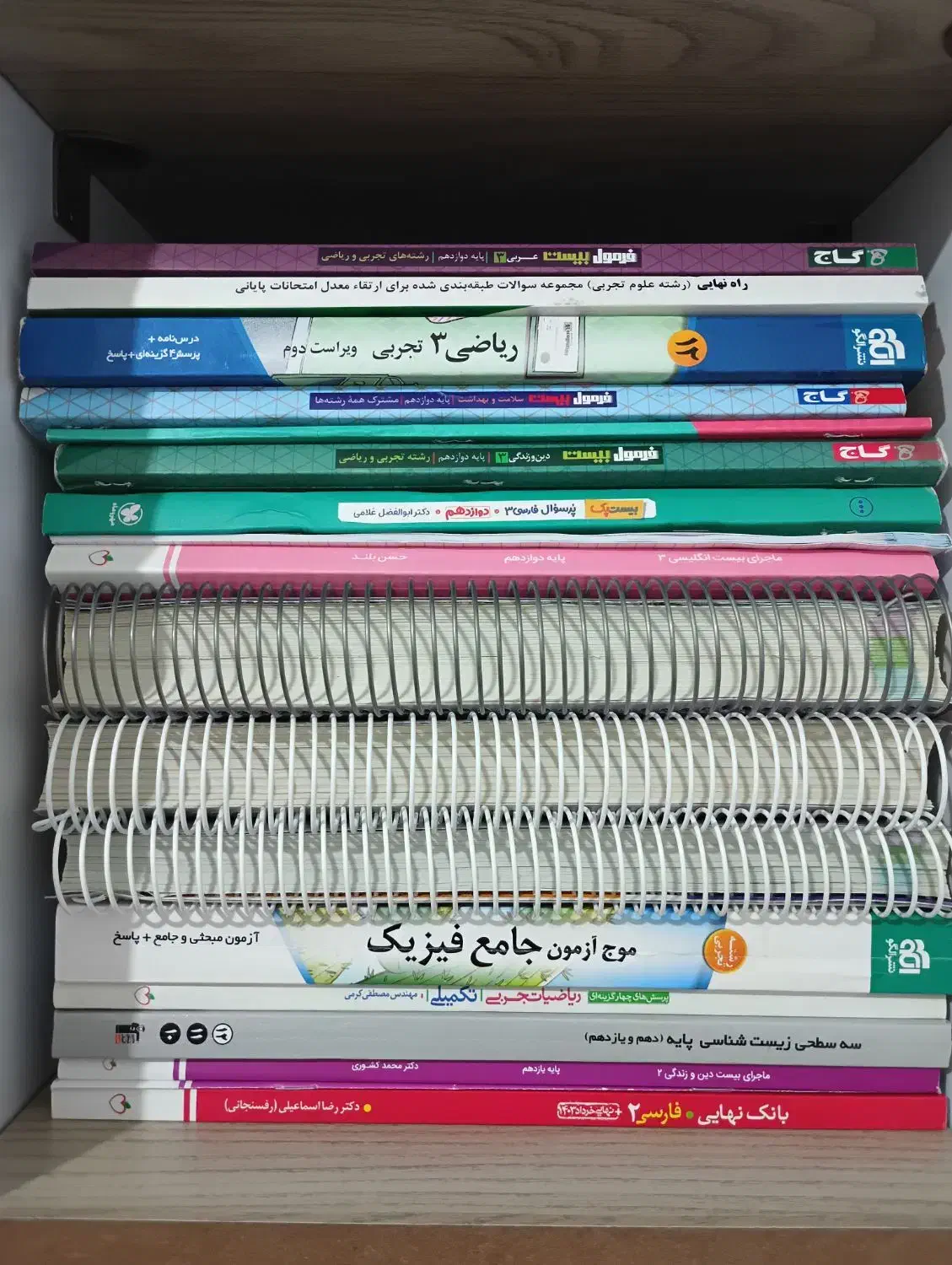 کتاب کنکوری نو و قیمت مناسب|کتاب و مجله آموزشی|ایلام, |دیوار