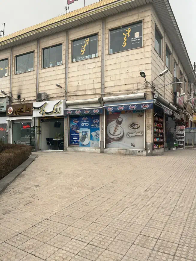 فروش مغازه تجاری پردیس|فروش مغازه و غرفه|پردیس, فاز ۱|دیوار