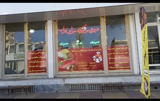 اجاره مغازه خیابان فرهنگیان ( ژاندارمری)|اجارهٔ مغازه و غرفه|اردبیل, |دیوار