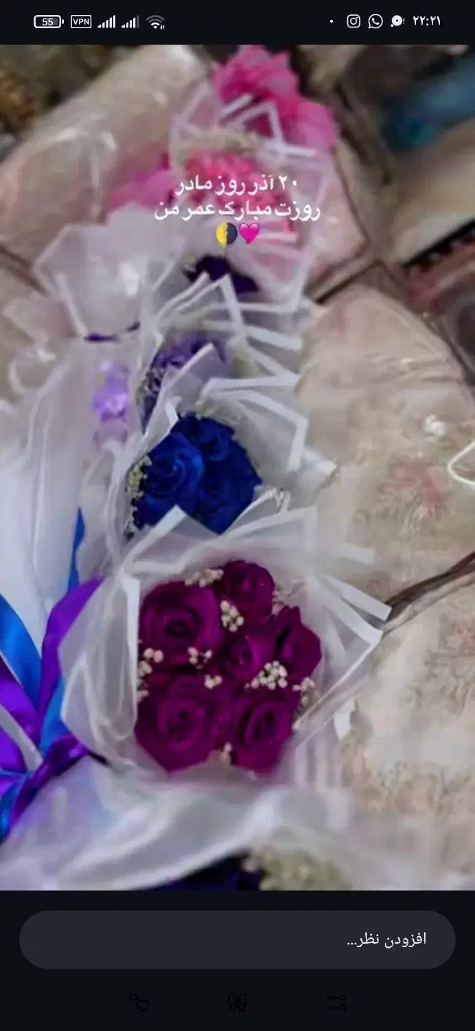 گل ربانی|صنایع دستی و سایر لوازم تزئینی|اسلام‌شهر, شهرک قائمیه|دیوار