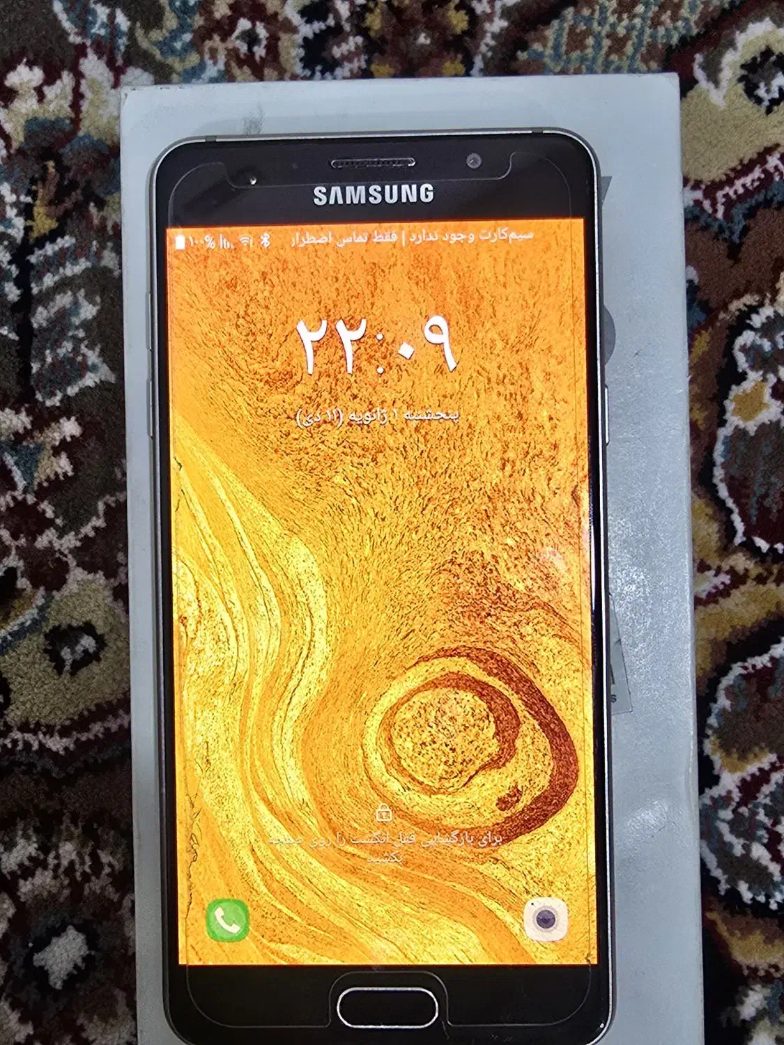 گوشی a5سری 6|موبایل|الشتر, |دیوار