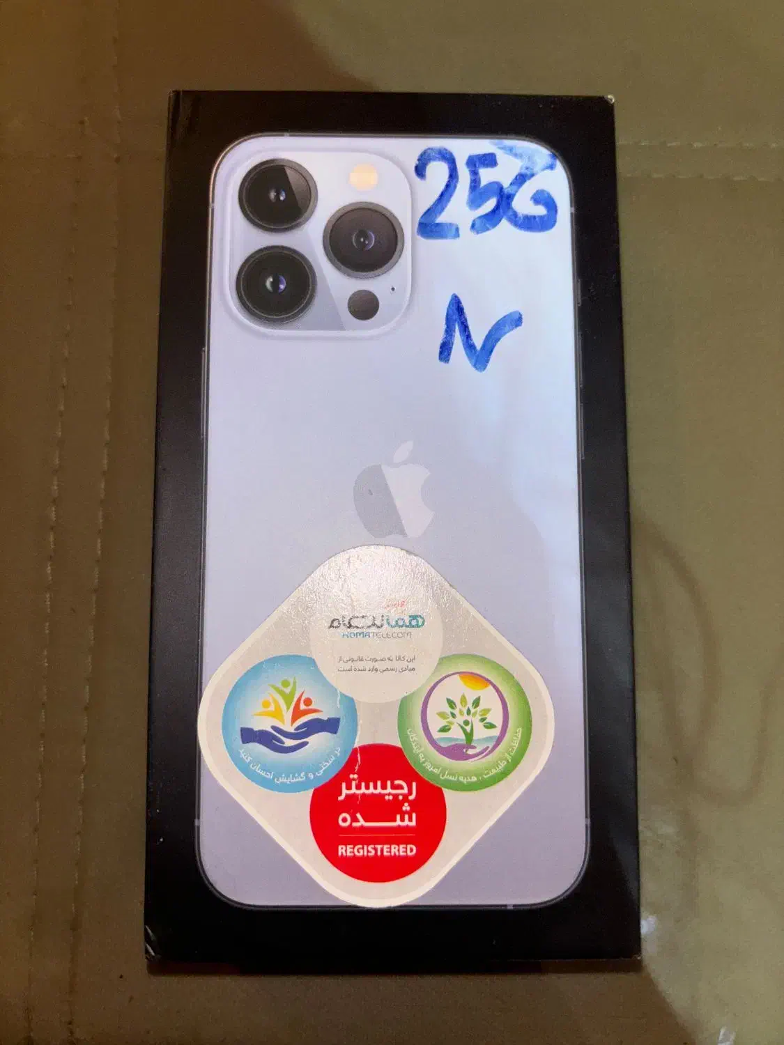 آیفون 13 pro|موبایل|لاهیجان, شیخ زاهد|دیوار