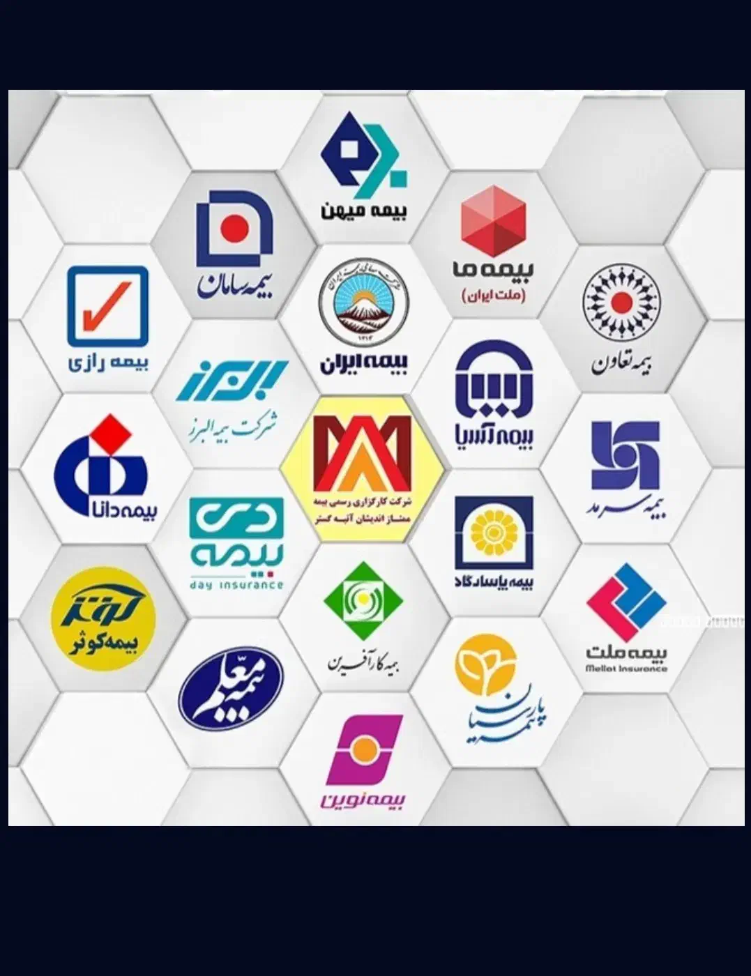 بیمه ثالث خودرو اقساط ۱۲ ماهه بدون چک وبدون سود|خدمات مالی، حسابداری، بیمه|کلاله, |دیوار